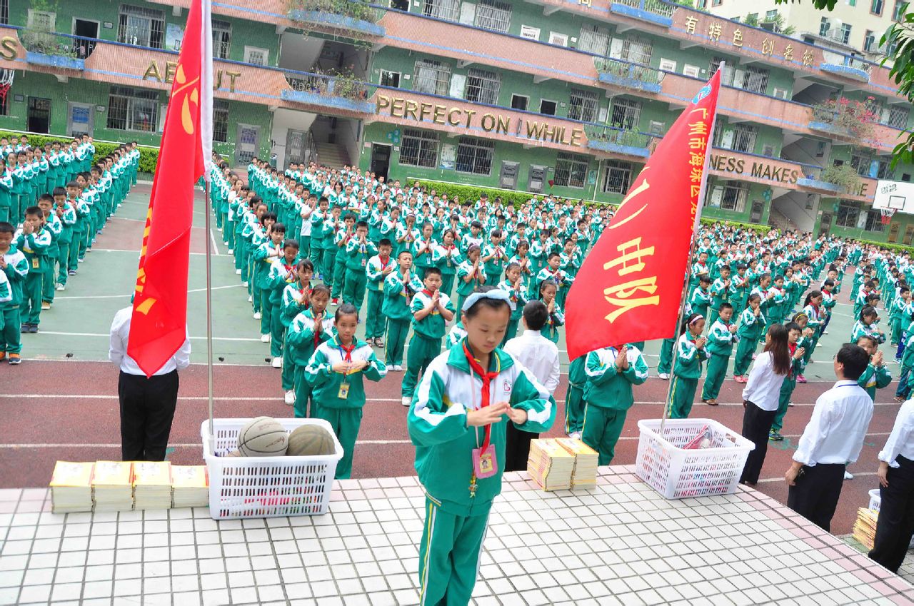 广州市海珠区龙海小学