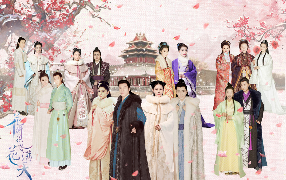 花谢花开花满天