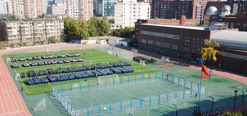 北京第十九中学