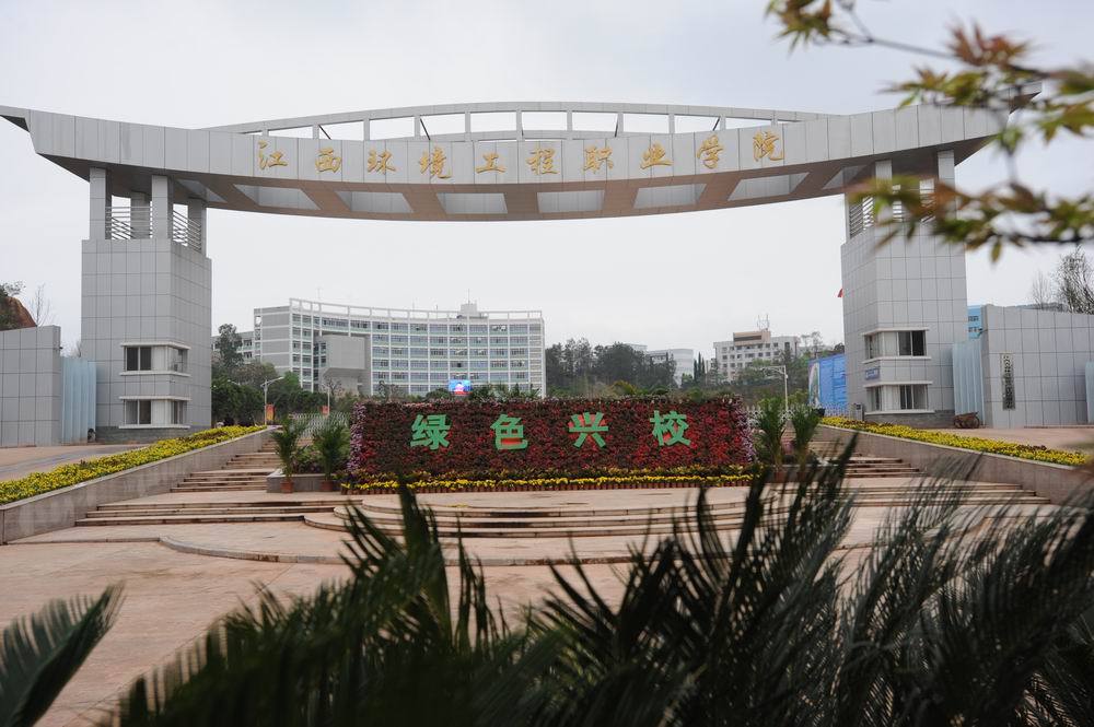 江西省赣州市