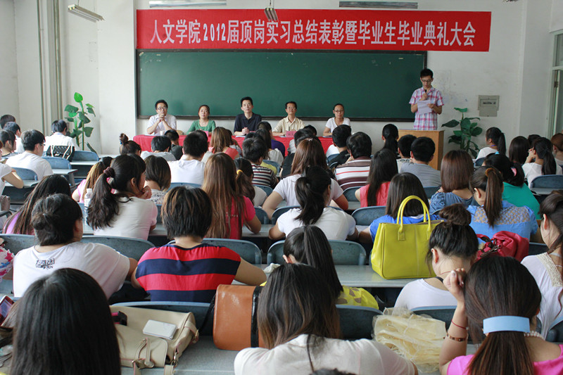  p>焦作大学是经 a target="_blank" href="/item/河南省人民政府