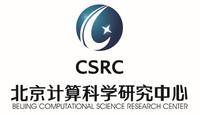 北京计算科学研究中心_百度百科