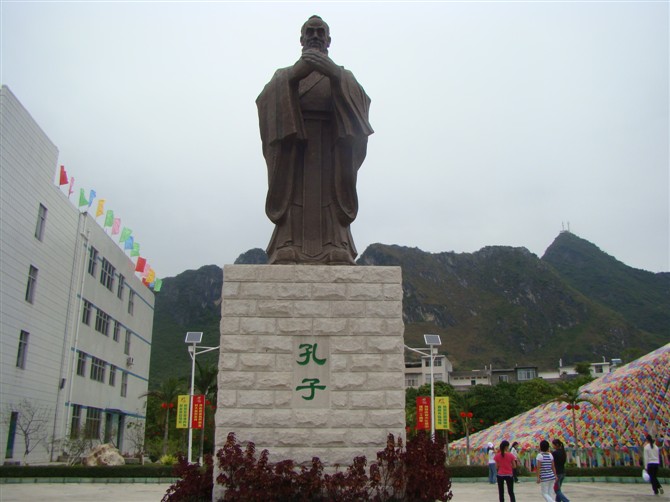 大化瑶族自治县高级中学