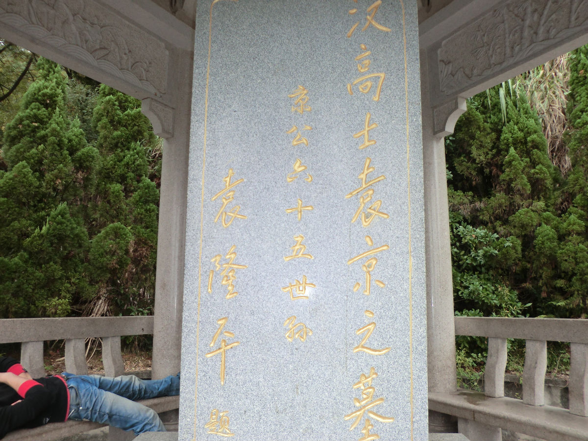 宜春袁山公园