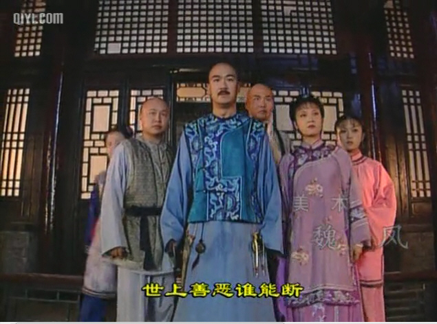 康熙微服私访记2