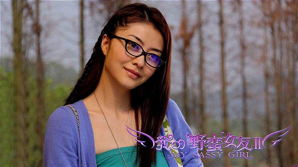 my sassy girl 2