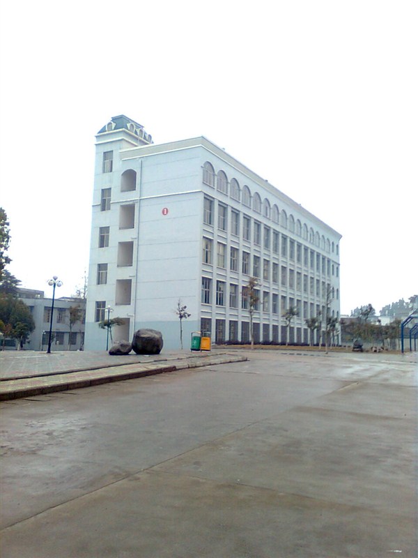 乐安县第一中学