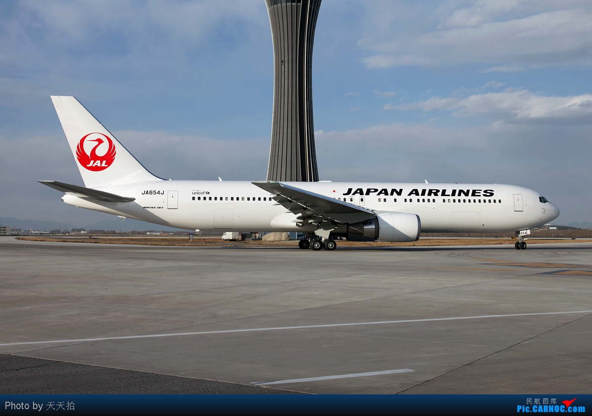  p>波音767( b>boeing 767 /b>)是美国 a href="#">波音公司 /a>开发