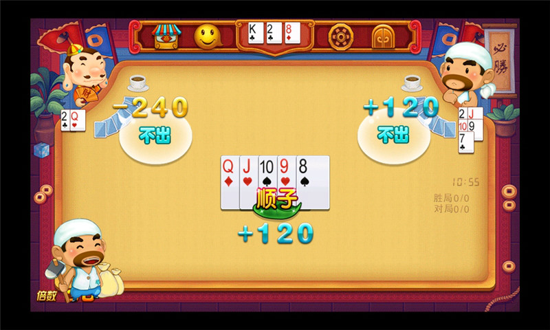  p>《qq斗地主》是腾讯开发的一种扑克游戏.