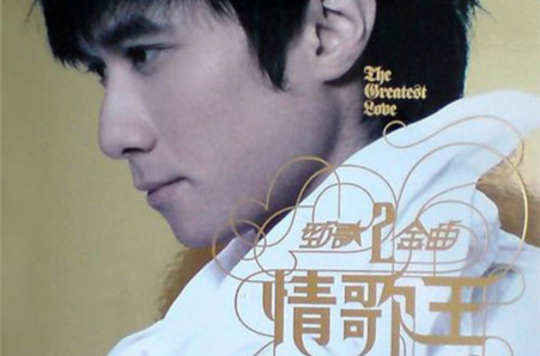 2情歌王》是香港歌手 a href="#" data-lemmaid="239949">古巨基 /a>