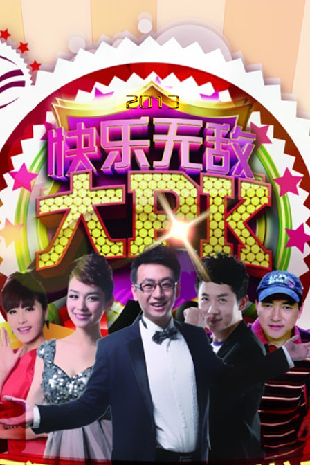 是 a target="_blank" href="/item/安徽广播电视台综艺·体育频道