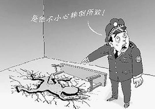 意外事件（由行为人意志以外的原因而非其过错引发的偶然事故）_百度百科