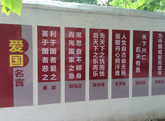 中国人爱国名言名句『中国的爱国名人名言10000句』