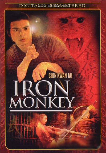 少年黄飞鸿之铁猴子