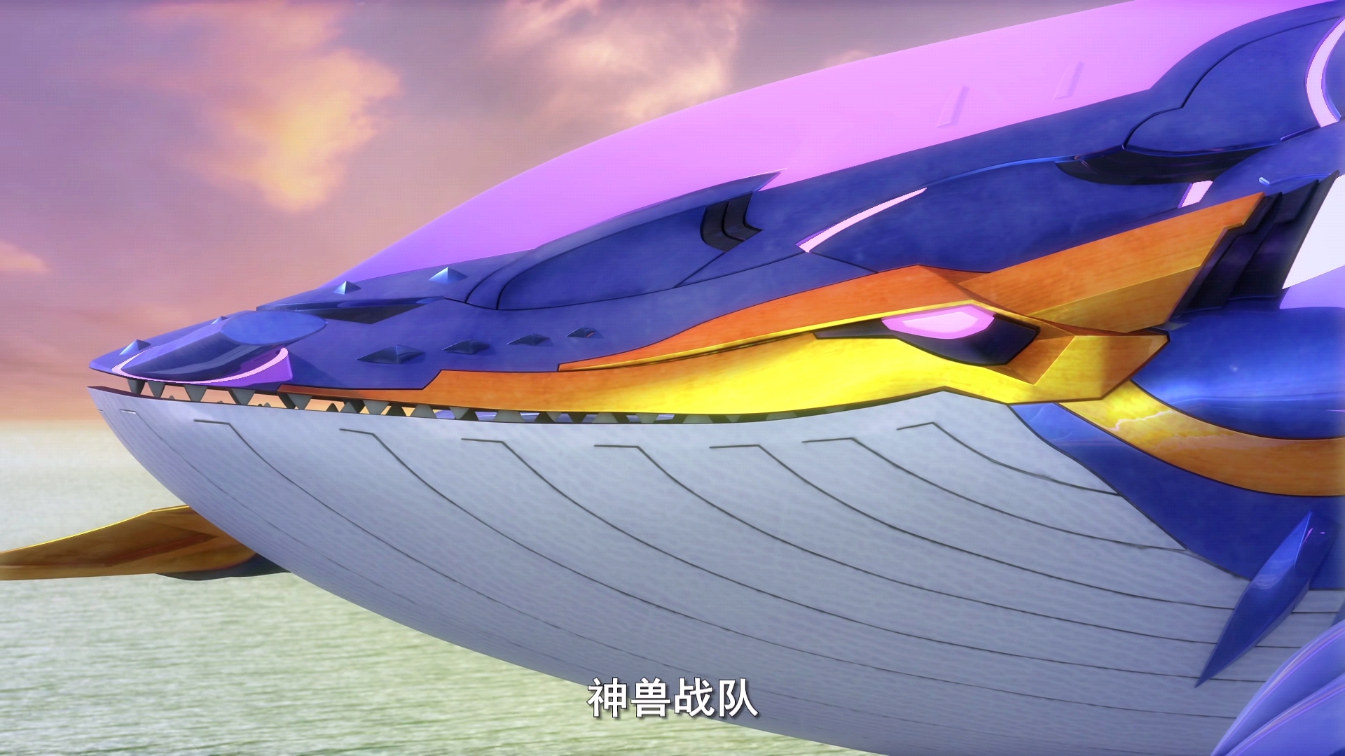 >鲲鹏,是动画片《 a target="_blank" href="/item/神兽金刚/6233486"