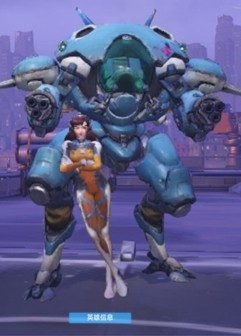 D.Va（网络游戏《守望先锋》中的一名英雄角色）_百度百科