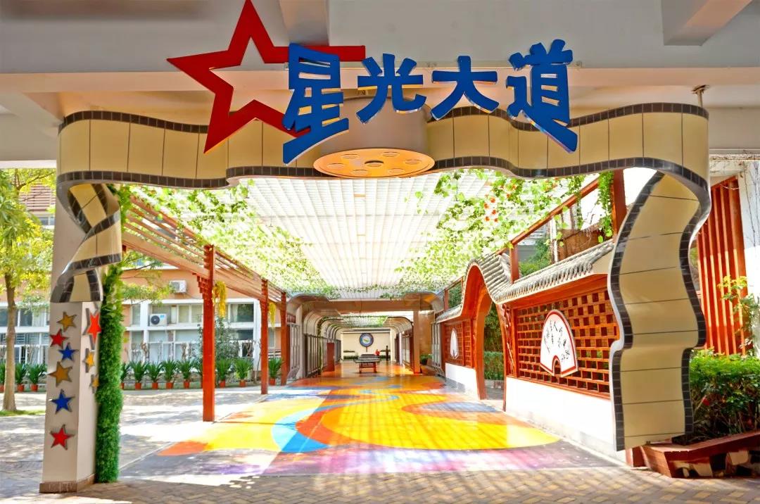 ">深圳市南山区第二外国语学校 /a>(集团)学府中学是一所公办初中学校