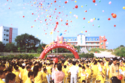 海丰公平英豪学校