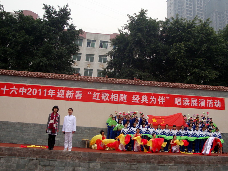 重庆市铜梁区第一实验小学,简称"实验一小",位于重庆市铜梁区小南