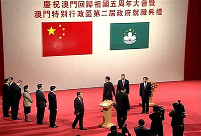 澳门回归日