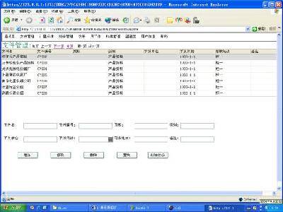 IntraWeb_百度百科