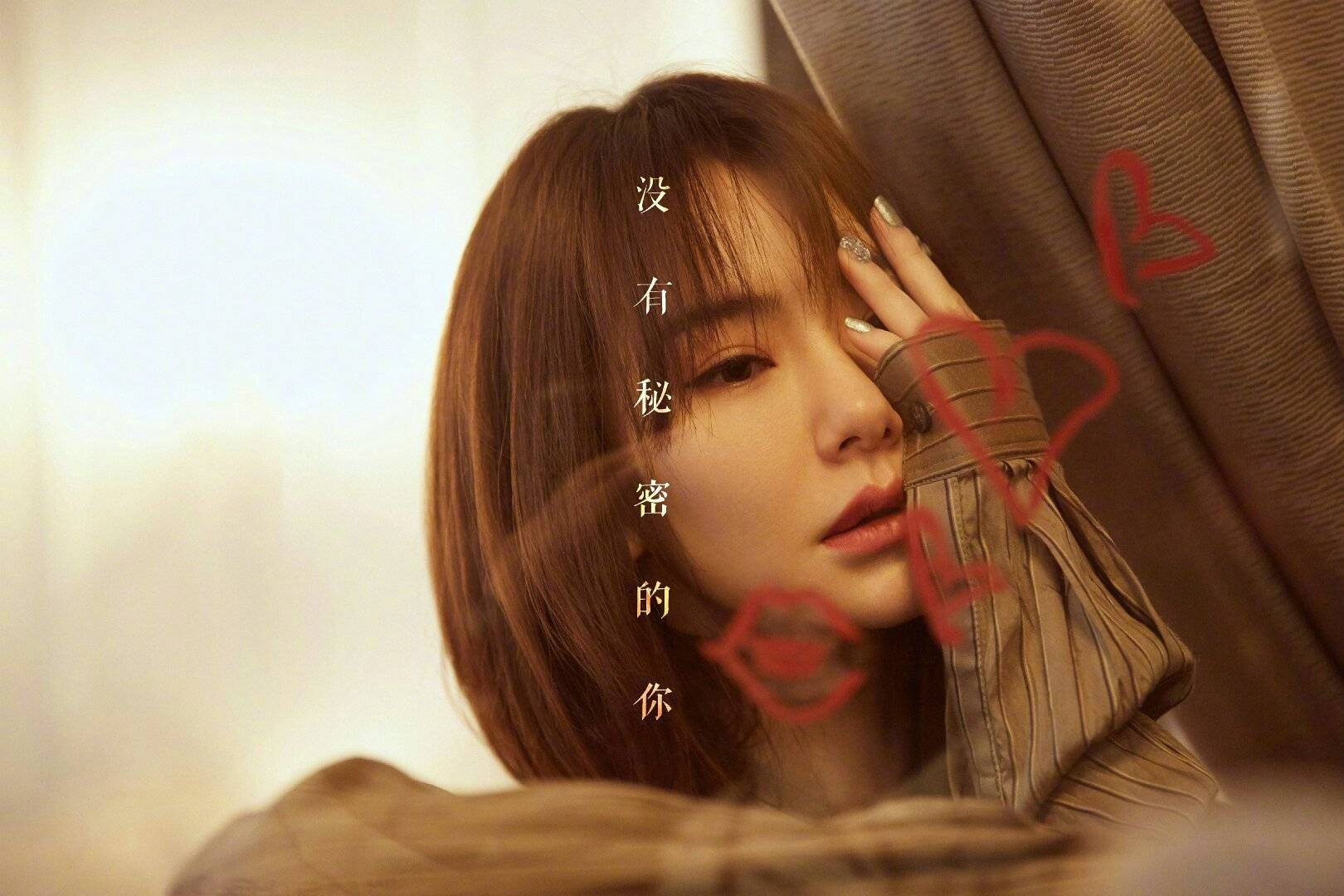 ">于中中 /a>执导, a href="#" data-lemmaid="7892607">戚薇 /a>, a