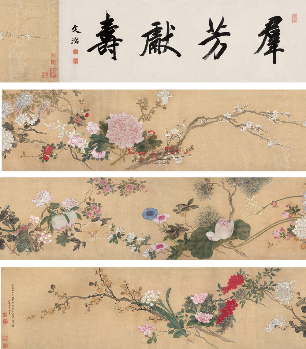 马荃