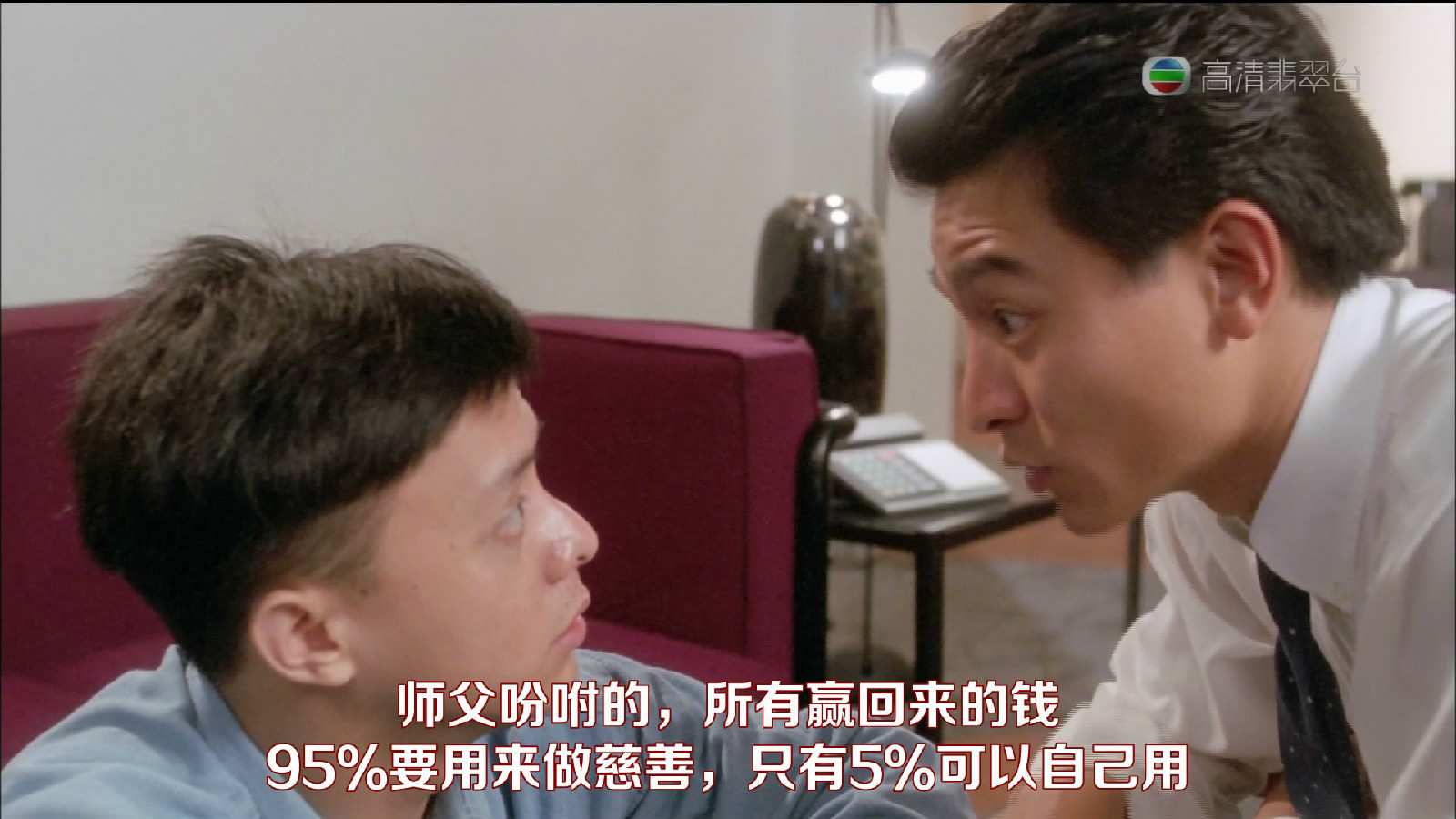 赌侠godofgamblers2(1991)