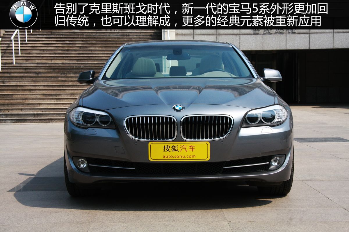  p>国产5系是一款高档轿车,现款五系诞生于2004年,宝马的五系无疑是