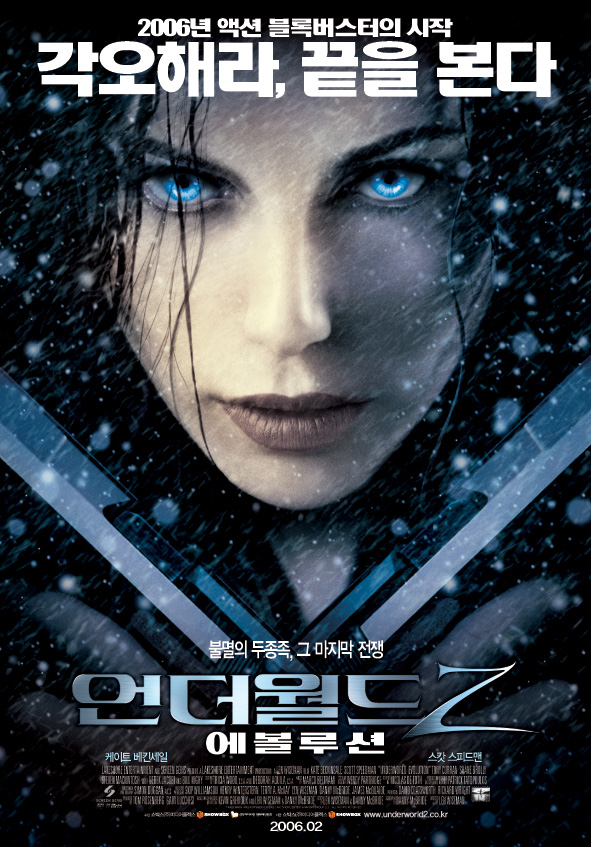  p>《黑夜传说2:进化》是由 a href="#" data-lemmaid="395778">伦
