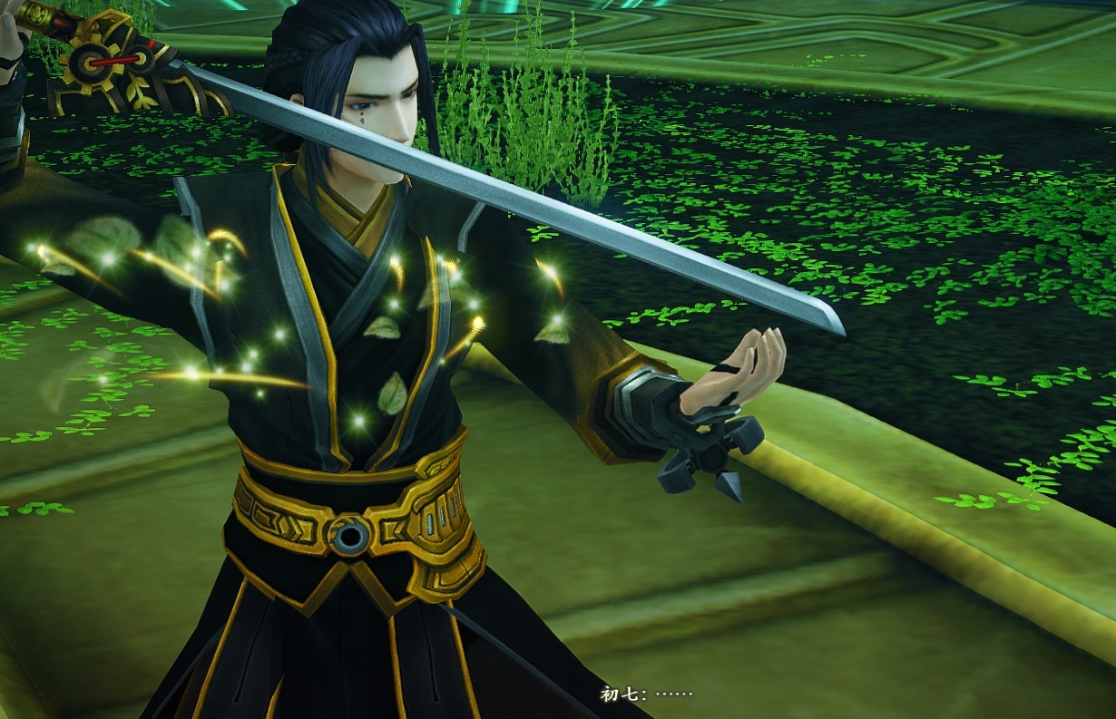  p>初七,单机游戏《 a target="_blank" href="/item/古剑奇谭二:永夜