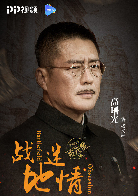 高曙光