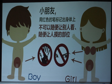  p>成都师范学院第一幼儿园,曾用名:四川教育学院附属第一实验幼儿园