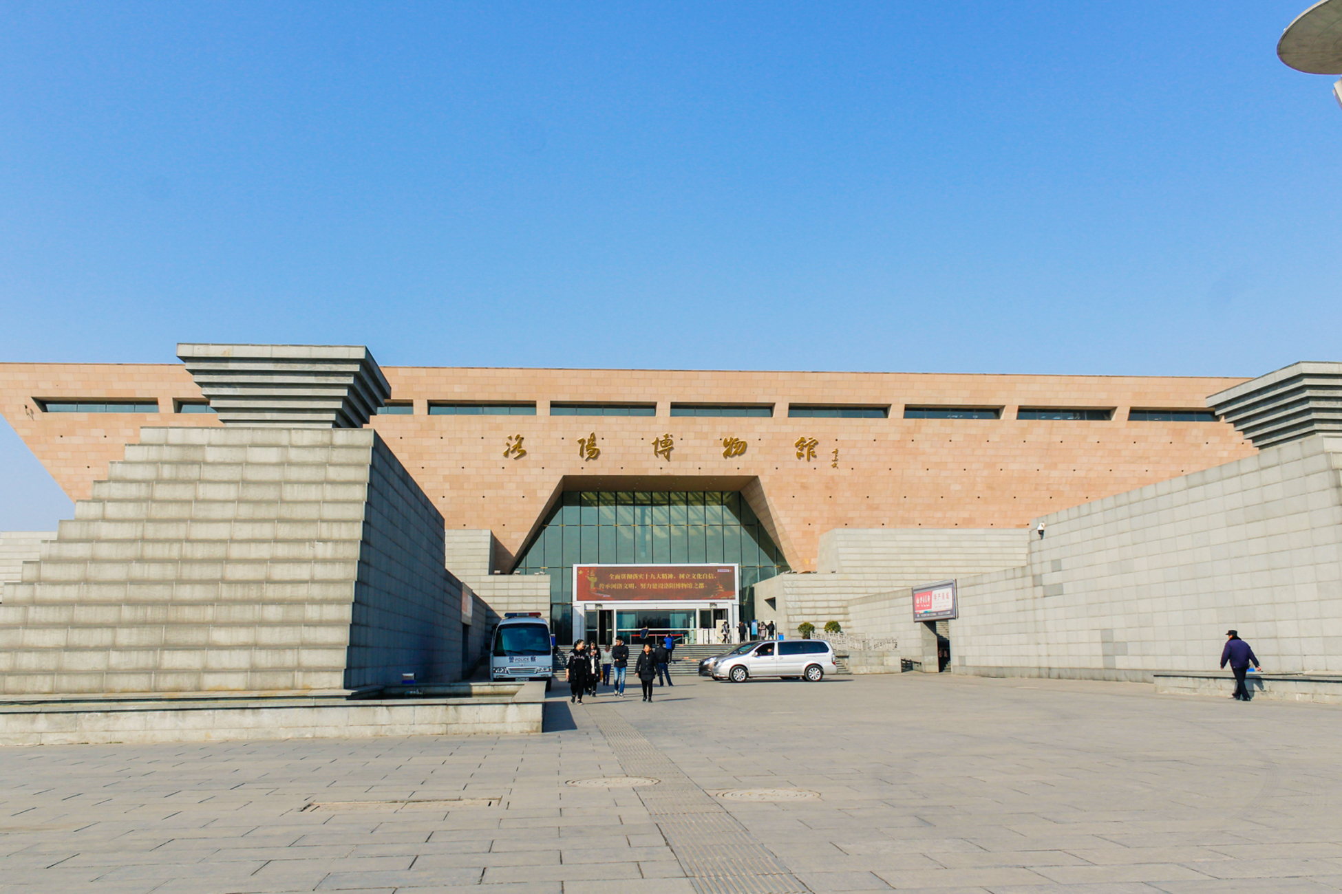  p data-id="gnwo3icee9">洛阳博物馆位于河南省洛阳市洛龙区聂泰路