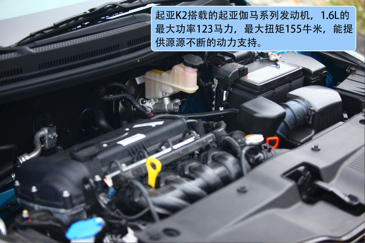 起亚k2