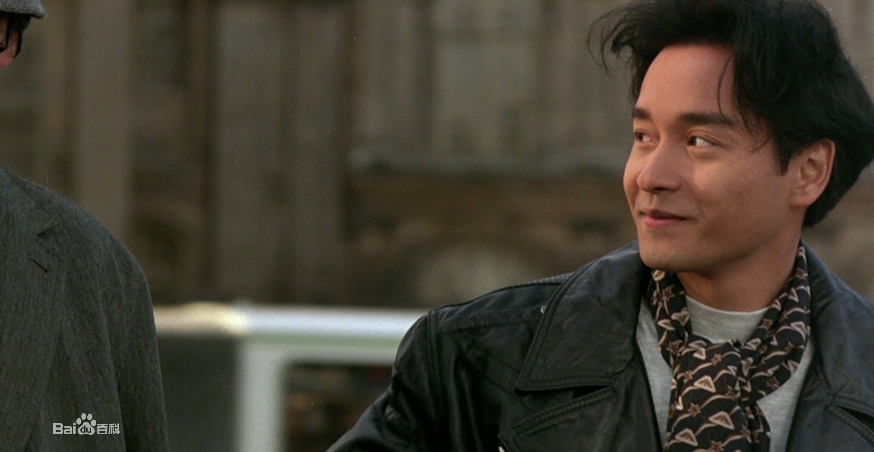 纵横四海/纵横天下