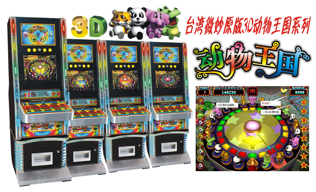  p>3d动物王国是游戏机里的一款热门游戏 /p>