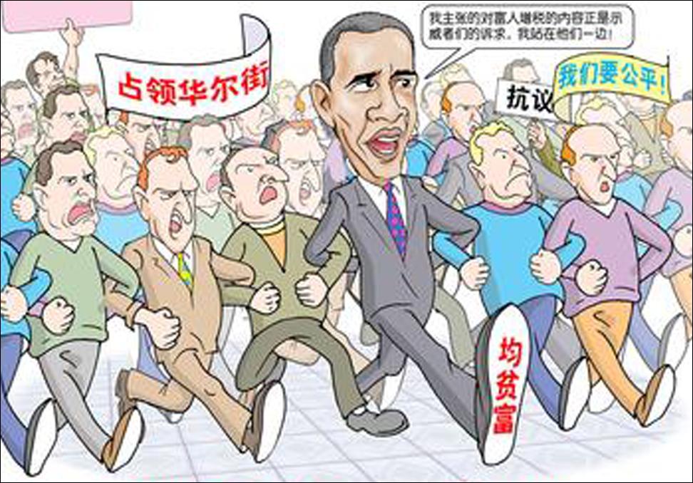 id="7772930">生产社会化 /a>与资本主义生产资料私有制之间的矛盾