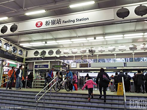  p> a target="_blank" href="/item/粉岭站/10570906" data-lemmaid=