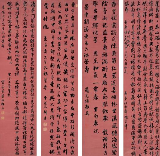 刘墉行书四屏_百度百科