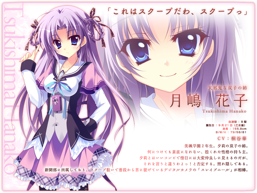 恋爱绽放樱飞时