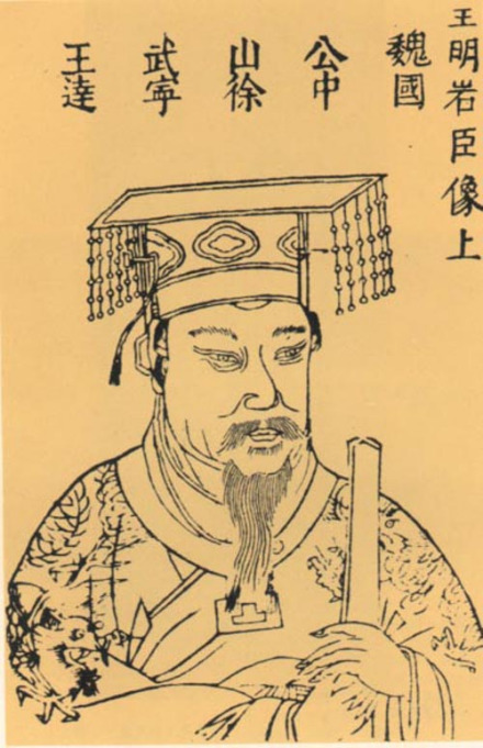 徐达（元末明初名将）_百度百科