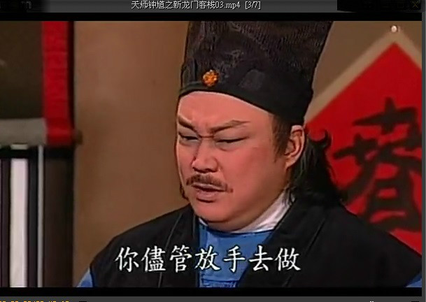 天师钟馗龙女斗水怪