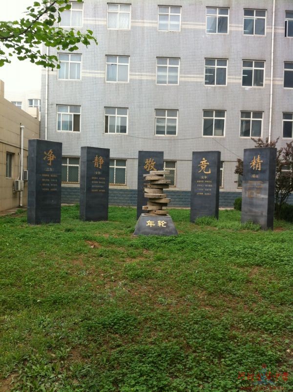  p>邢台市第十九中学(金华中学)成立于1994年,至今已走过二十个春秋.