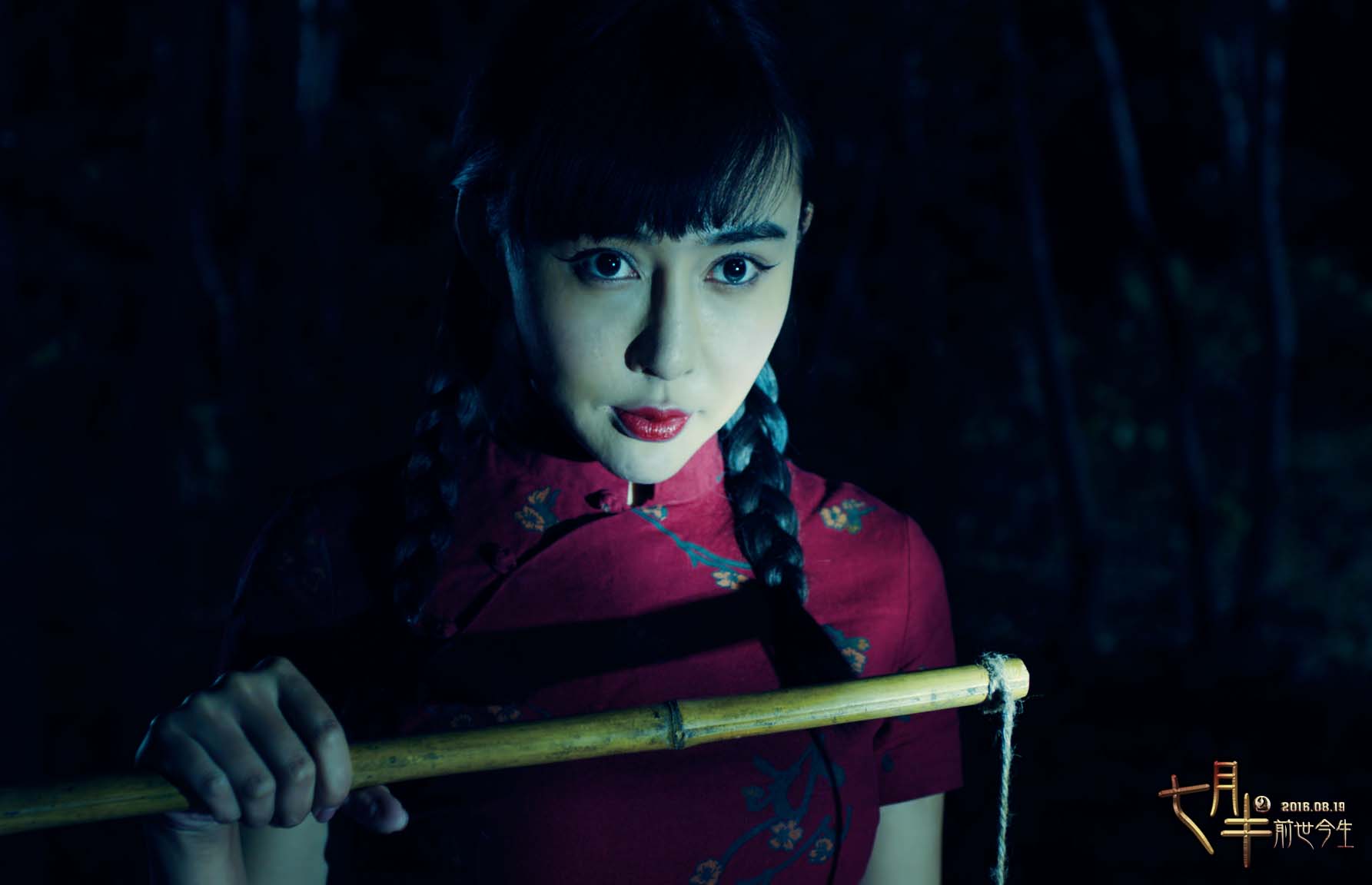 电影制作人,代表作品为 a target="_blank" href="/item/笔仙惊魂