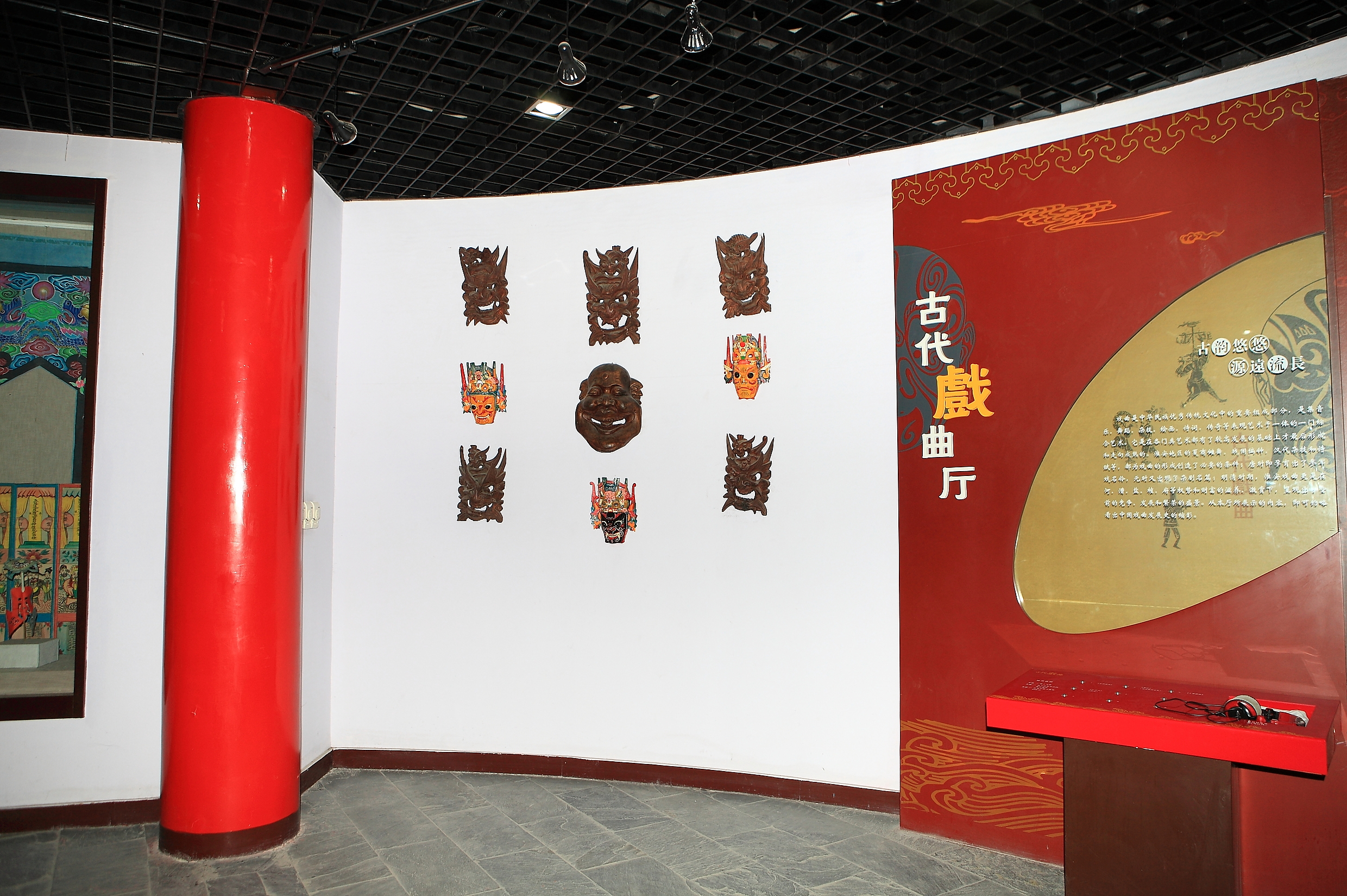 淮安戏曲博物馆