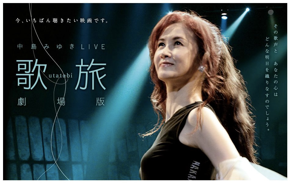  p>《诞生》是 a target="_blank" href="/item/中岛美雪/7501753"