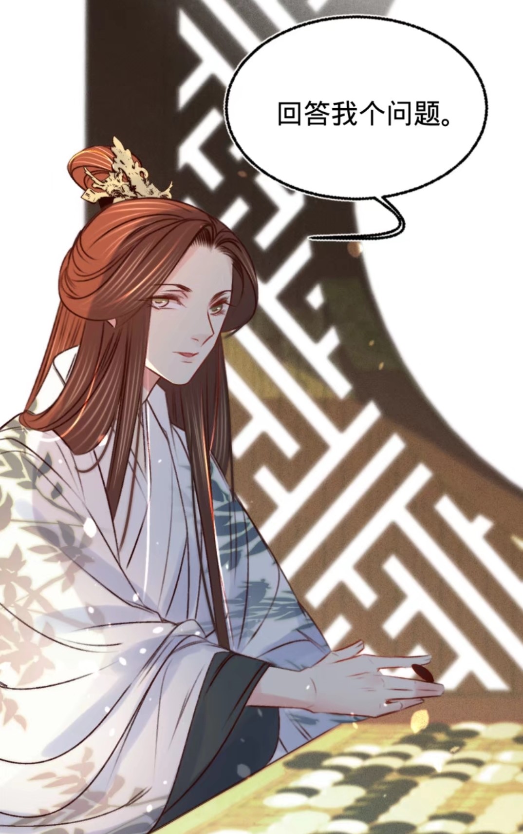  p>苏若清,《 a target="_blank" href="/item