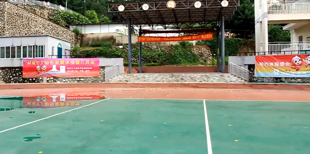 南宁市富宁小学
