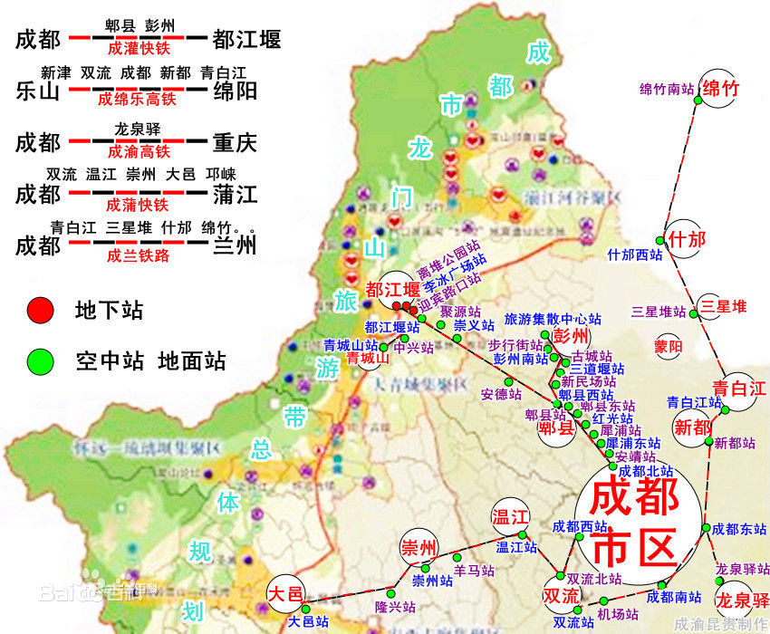 成灌城际铁路